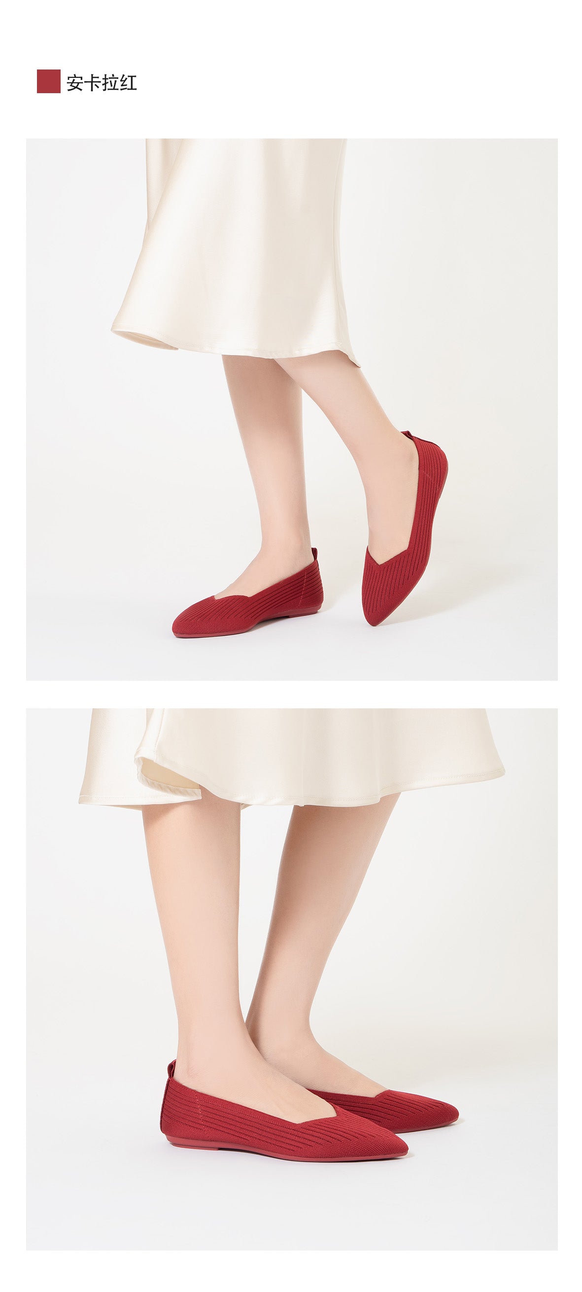 Rainbow 3.0 Slip-on Flats
