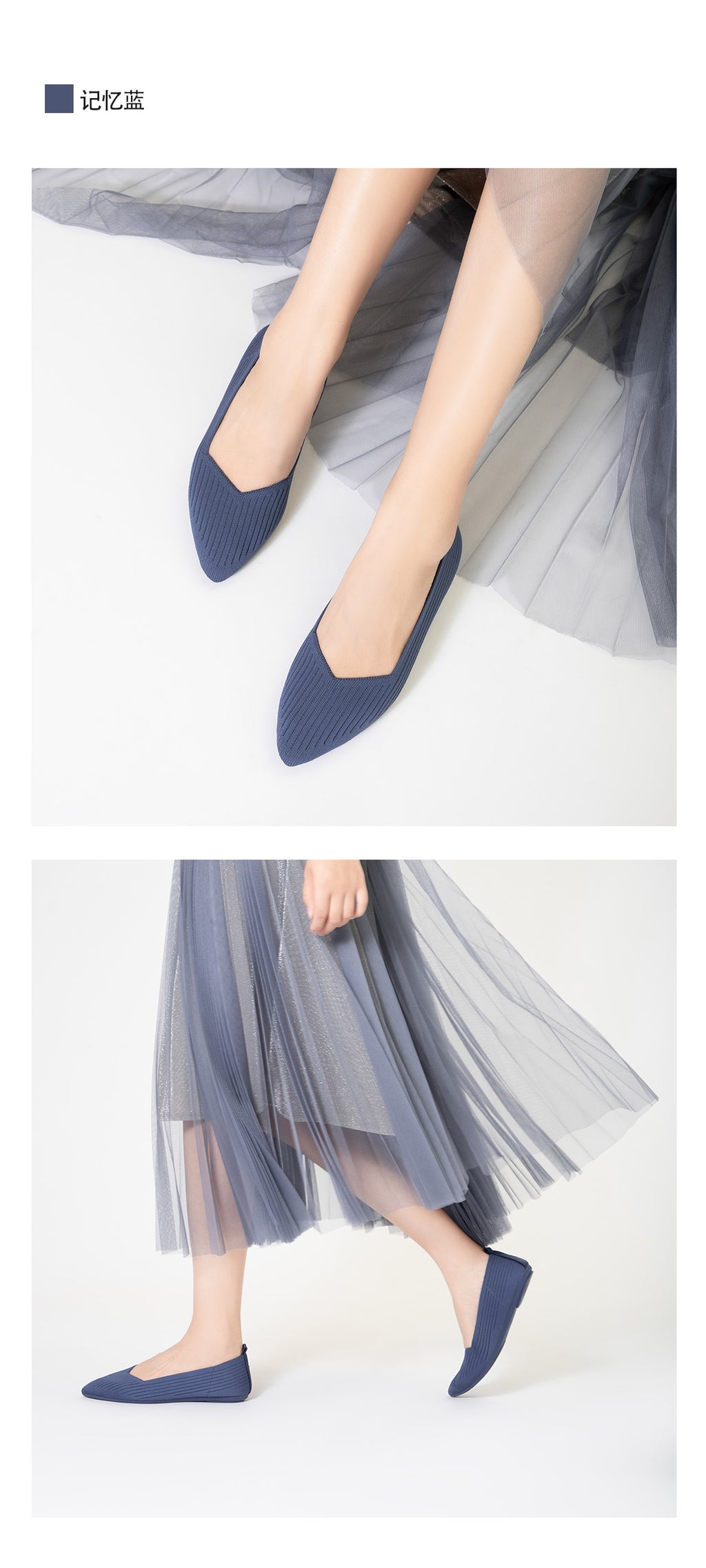 Rainbow 3.0 Slip-on Flats