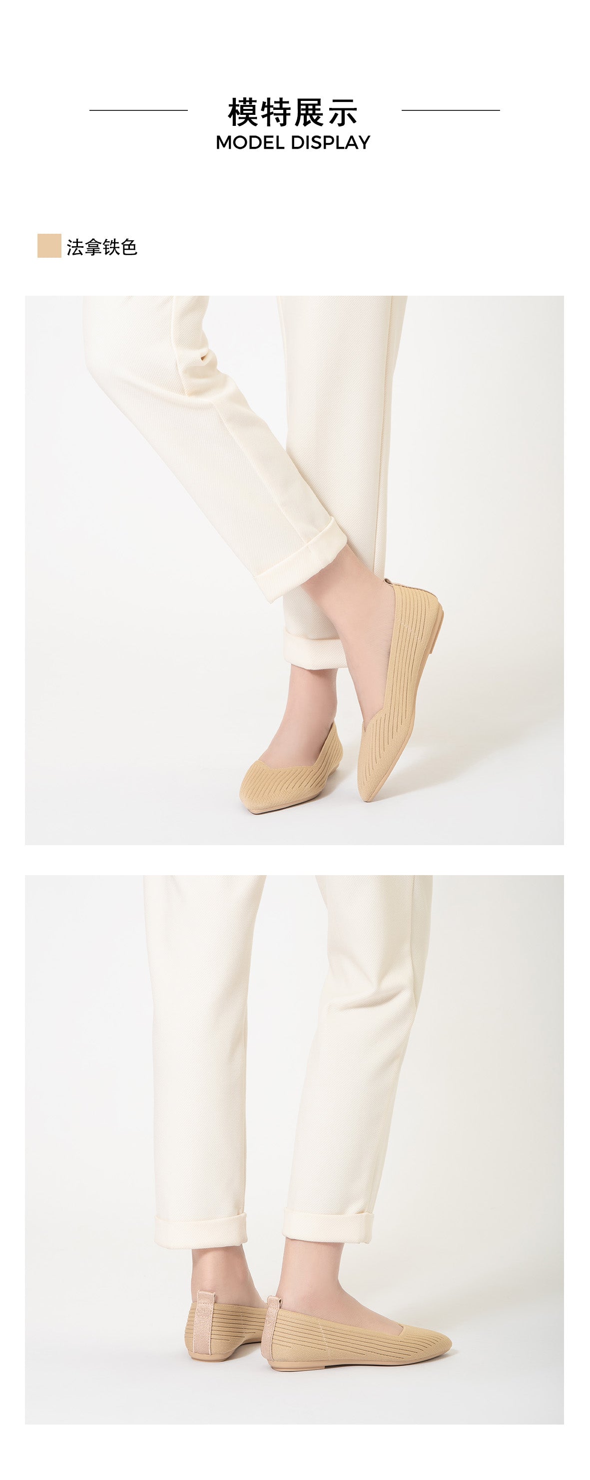 Rainbow 3.0 Slip-on Flats