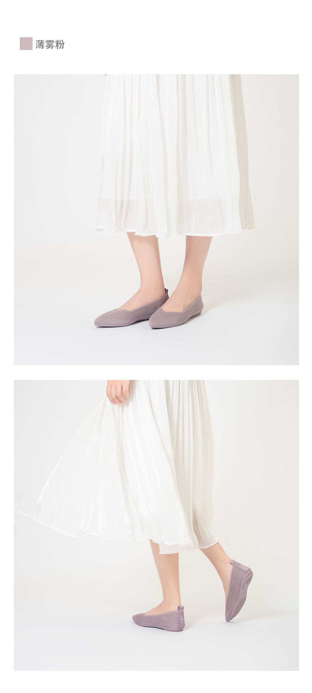 Rainbow 3.0 Slip-on Flats
